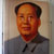 Mao&acute;s ink print on canvas, Swarovski tears, Plexiglas&acute;s frame size cm. 35 x 42  2009